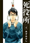 Vol. 4
