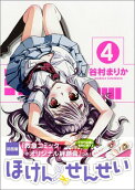 4권