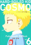 6권