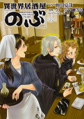 Vol. 6