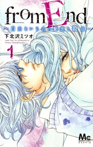 from End: Jiyuu to Iu Na no Mousou to Satsui
