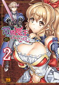 Vol. 2