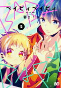 Vol. 2