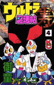 第4卷