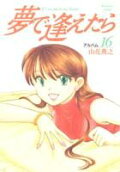 Vol. 16