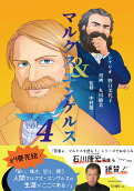 4권