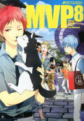 Vol. 8