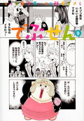 Vol. 9