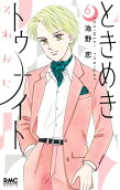 Vol. 6