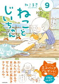 9권