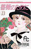 13권