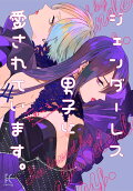 Vol. 4