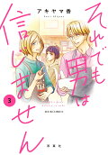 Vol. 3