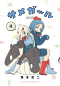 Vol. 4