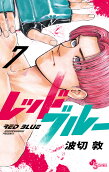 7권
