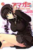 Vol. 2