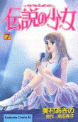 Vol. 7