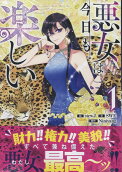 Vol. 1
