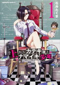Vol. 1