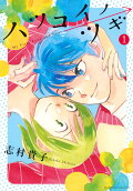 Vol. 1