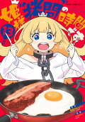 Vol. 13