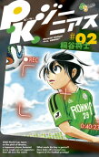 Vol. 2