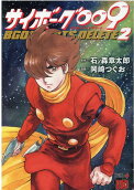 Vol. 2