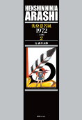 2권