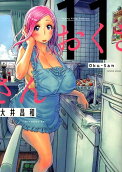 Vol. 11