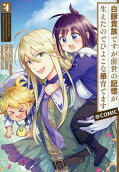 Vol. 4
