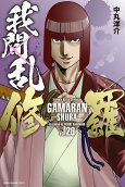 Vol. 20