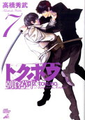 7권