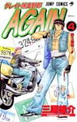Vol. 4