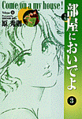 Vol. 3