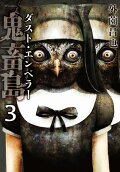 3권