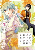 Vol. 3
