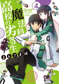 第4卷