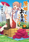 Vol. 2