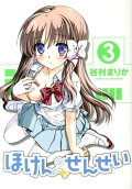 3권