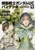 9권