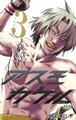 Vol. 3
