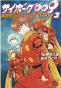 Vol. 3