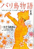 1권