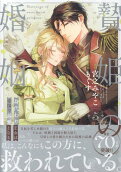 Vol. 5