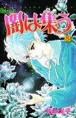 Vol. 5