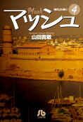 Vol. 4