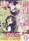 Vol. 7