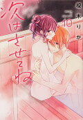 Vol. 10