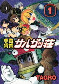Vol. 1