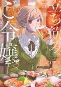 Vol. 5
